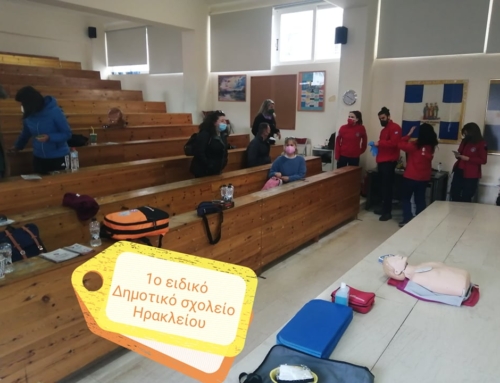 Σεμινάριο πρώτων βοηθειών στο 1ο ειδικό Δημοτικό σχολείο Ηρακλείου