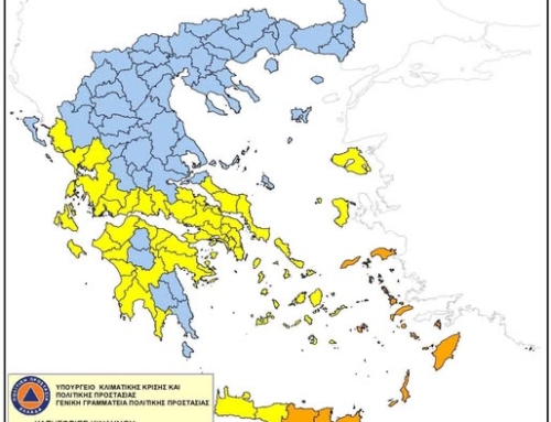 Πολύ Υψηλός Κίνδυνος Πυρκαγιάς – Τετάρτη 20 Αυγούστου 2025-Μένουμε μακριά από το δάσος – Προστατεύουμε ζωές και φύση