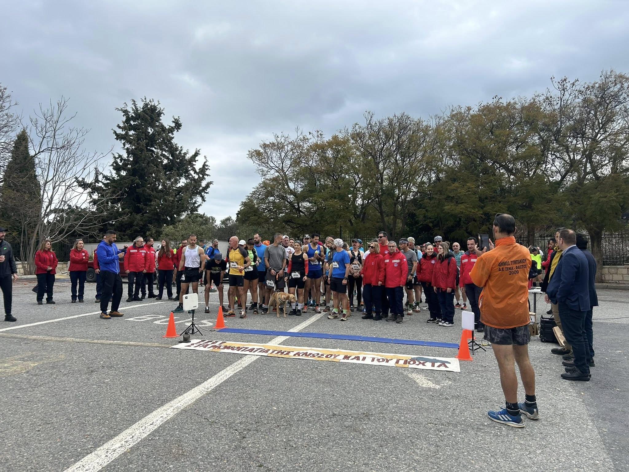 Knossos Run 2026