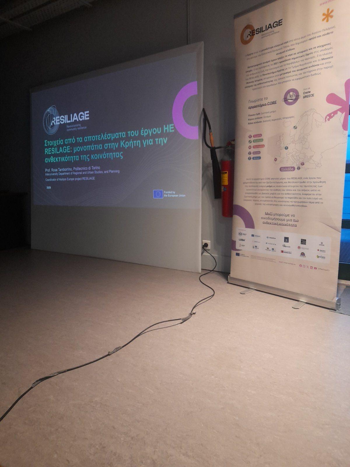 RESILIAGE (Horizon Europe 2023–2026)